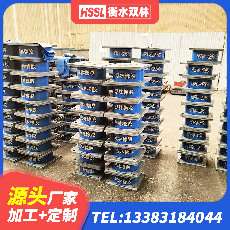 云州区建筑铅芯隔震支座厂商生产厂家 云州区橡胶隔震支座厂家有哪些 云州区LNR1200橡胶支座生产加工 云州区建筑隔震支座LRB600 - 第6张