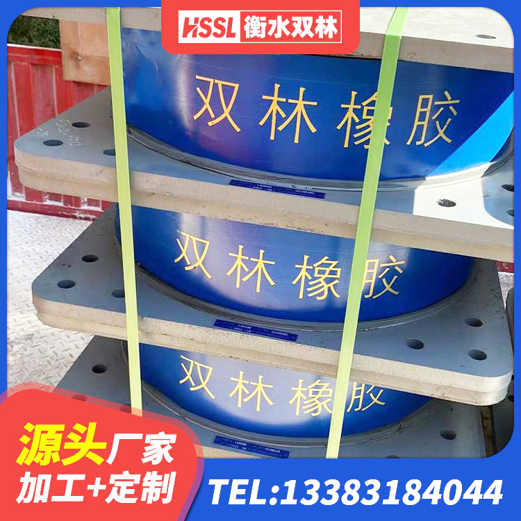 云州区铅芯隔震橡胶隔震支座什么价格 云州区建筑铅芯叠层橡胶隔震支座 云州区LNR1100橡胶隔震支座厂家 云州区隔震支座产地厂家 - 第9张