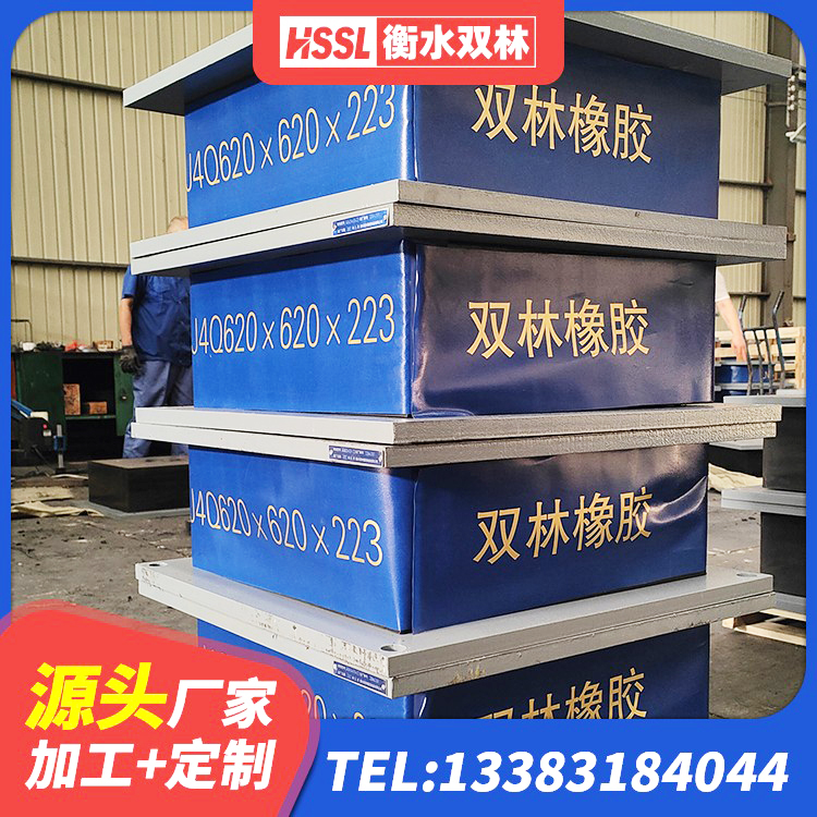 云州区建筑天然橡胶隔震支座LNR900生产厂家 云州区建筑隔震支座LRB和LNR生产厂家 云州区橡胶型隔震支座生产厂家 云州区隔震支座多钱 - 第7张