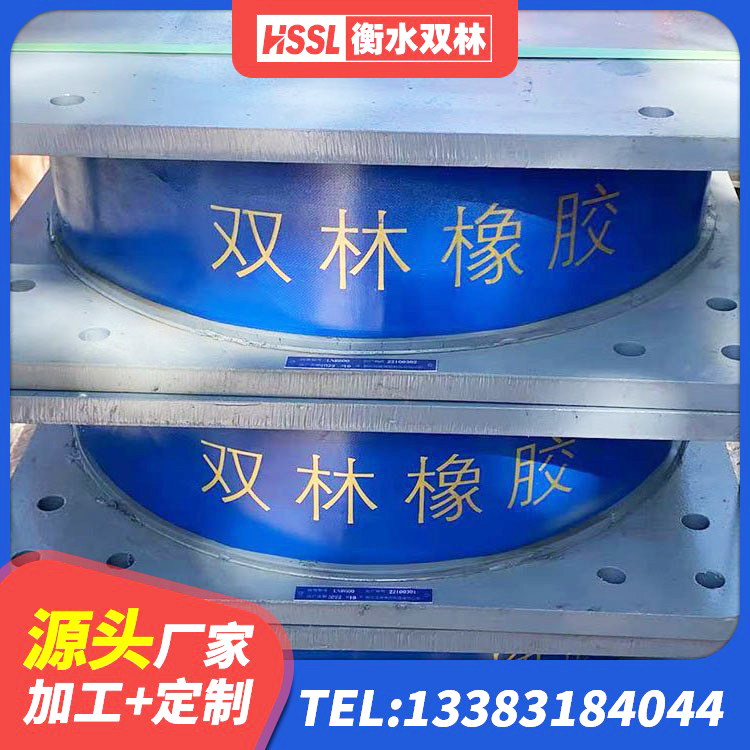 云州区建筑铅芯隔震支座(LRB)源头工厂 云州区高阻尼隔震支座单价 云州区高阻尼支座HDR多少钱 云州区LNR1100天然橡胶支座生产厂家