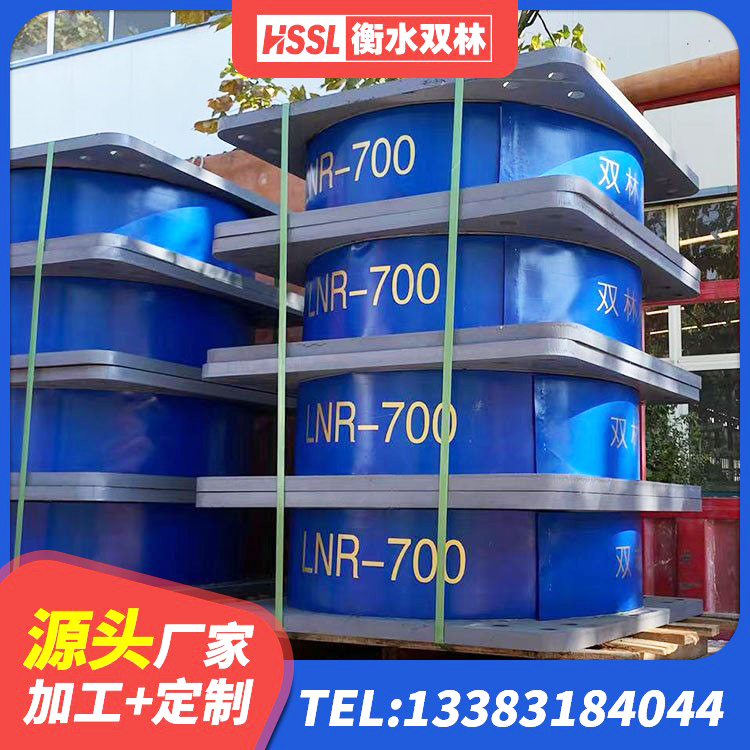 云州区LNR隔震支座700 云州区LRB隔震支座900源头工厂 云州区LRB400隔震支座生产厂家 云州区LRB1100铅芯橡胶隔震支座 - 第4张