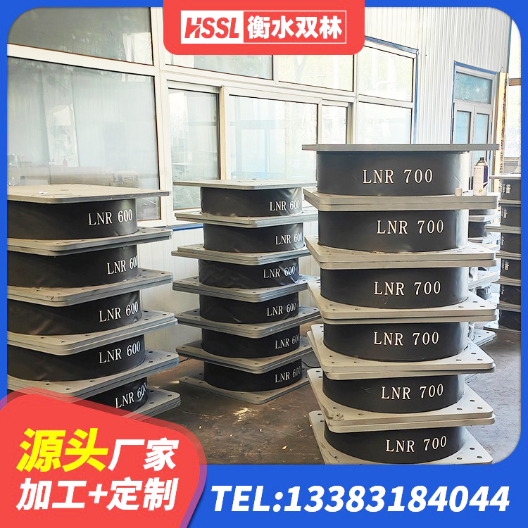 云州区建筑铅芯隔震支座(LRB)源头工厂 云州区高阻尼隔震支座单价 云州区高阻尼支座HDR多少钱 云州区LNR1100天然橡胶支座生产厂家 - 第2张