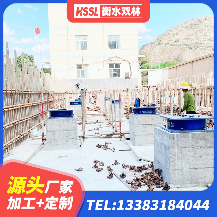 云州区橡胶隔震支座多少钱-套 云州区高阻尼支座HDR 云州区建筑抗震式橡胶隔震支座生产厂家 云州区HDR1200高阻尼隔震支座厂家 - 第6张