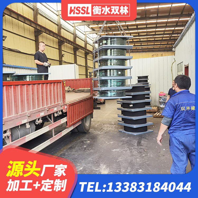 云州区防震橡胶支座价格 云州区HDR1500高阻尼隔震支座厂家电话 云州区建筑铅芯减震橡胶隔震支座生产厂家 云州区房子减震支座厂家 - 第8张