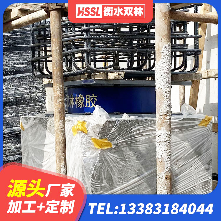 云州区LNR900橡胶支座多少钱 云州区建筑减隔震支座厂商生产厂家 云州区隔震支座制造商厂家 云州区建筑用橡胶支座生产厂家