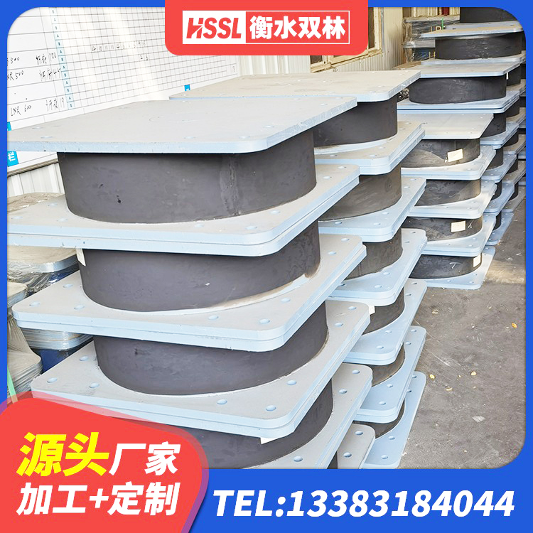 云州区高阻尼隔振橡胶支座 云州区LNR1100天然隔震支座什么价格 云州区高阻尼高阻尼橡胶隔震支座源头工厂 云州区防震隔震支座生产厂家 - 第4张