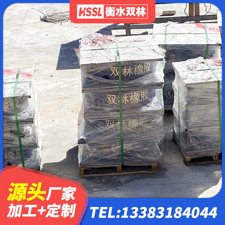 云州区高阻尼隔振橡胶支座 云州区LNR1100天然隔震支座什么价格 云州区高阻尼高阻尼橡胶隔震支座源头工厂 云州区防震隔震支座生产厂家 - 第2张