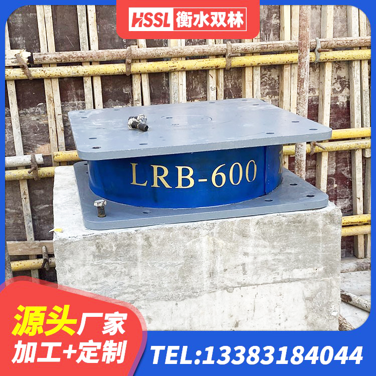 云州区橡胶隔震支座多少钱-套 云州区高阻尼支座HDR 云州区建筑抗震式橡胶隔震支座生产厂家 云州区HDR1200高阻尼隔震支座厂家