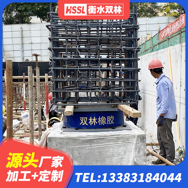 云州区高阻尼隔振橡胶支座 云州区LNR1100天然隔震支座什么价格 云州区高阻尼高阻尼橡胶隔震支座源头工厂 云州区防震隔震支座生产厂家