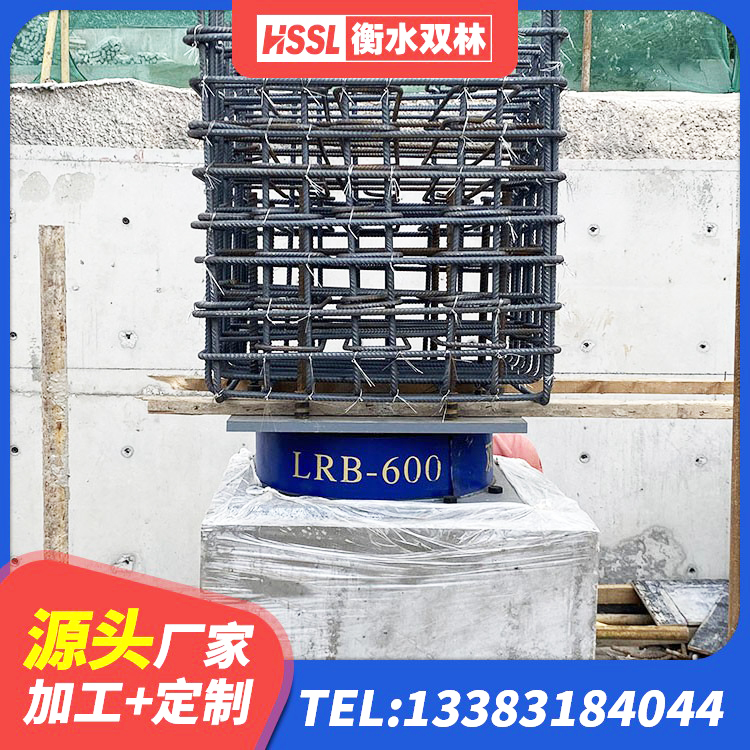 云州区LNR隔震支座700 云州区LRB隔震支座900源头工厂 云州区LRB400隔震支座生产厂家 云州区LRB1100铅芯橡胶隔震支座 - 第5张