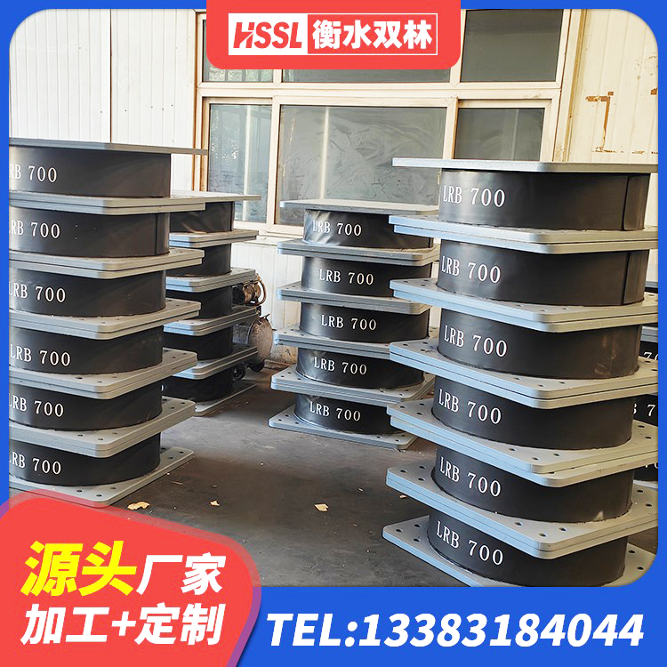云州区铅芯隔震橡胶隔震支座什么价格 云州区建筑铅芯叠层橡胶隔震支座 云州区LNR1100橡胶隔震支座厂家 云州区隔震支座产地厂家 - 第5张