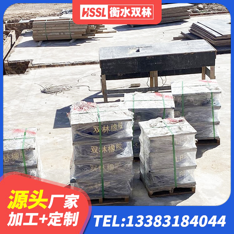 云州区铅芯隔震橡胶隔震支座什么价格 云州区建筑铅芯叠层橡胶隔震支座 云州区LNR1100橡胶隔震支座厂家 云州区隔震支座产地厂家 - 第6张