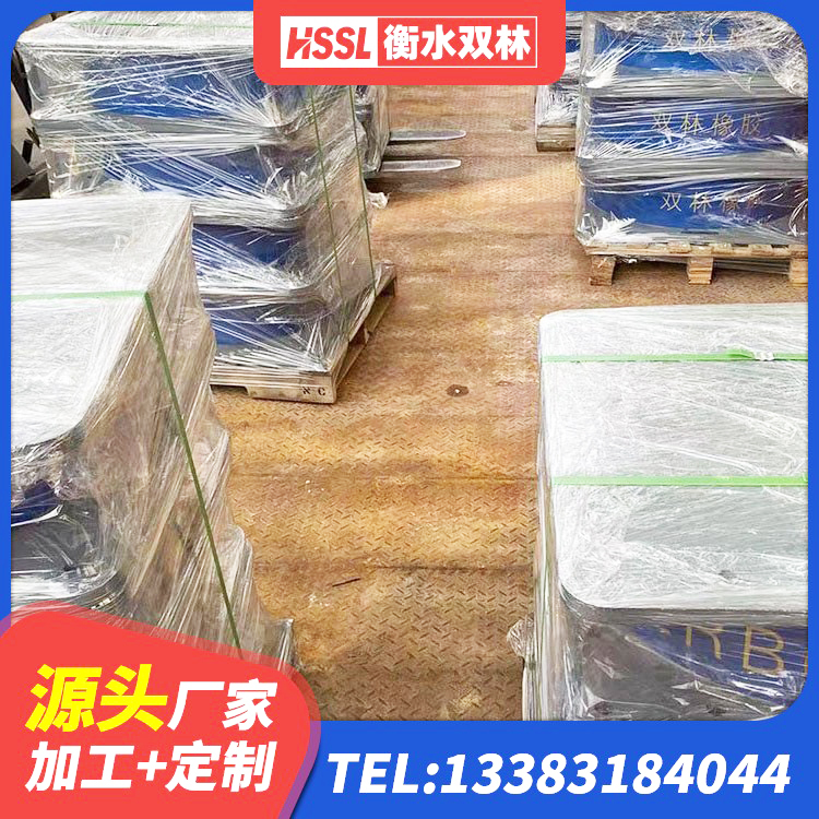云州区防震橡胶支座价格 云州区HDR1500高阻尼隔震支座厂家电话 云州区建筑铅芯减震橡胶隔震支座生产厂家 云州区房子减震支座厂家 - 第4张