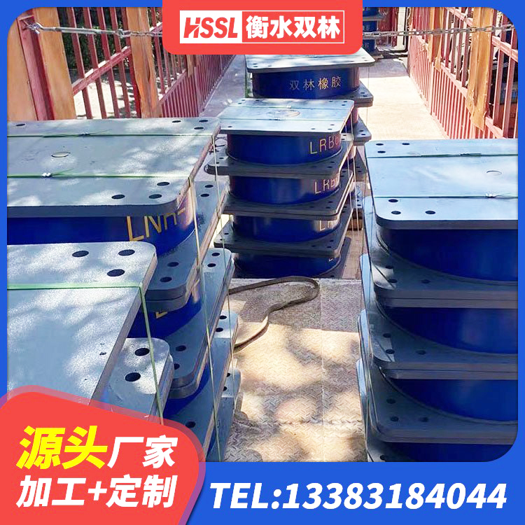 云州区建筑铅芯隔震支座厂商生产厂家 云州区橡胶隔震支座厂家有哪些 云州区LNR1200橡胶支座生产加工 云州区建筑隔震支座LRB600 - 第5张