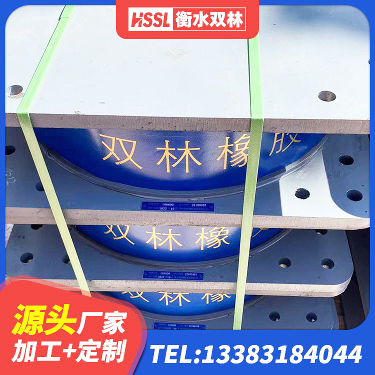 云州区铅芯隔震橡胶隔震支座什么价格 云州区建筑铅芯叠层橡胶隔震支座 云州区LNR1100橡胶隔震支座厂家 云州区隔震支座产地厂家 - 第4张