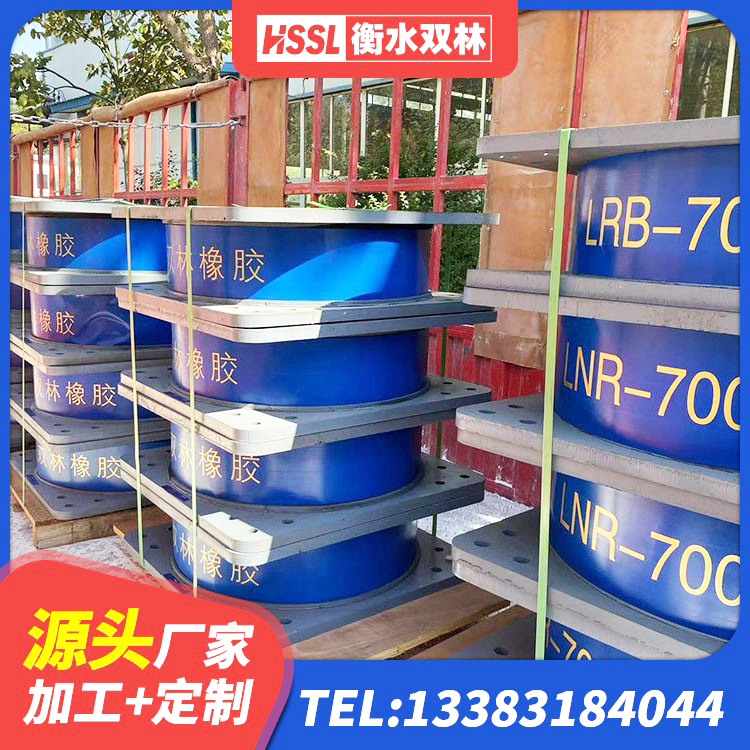 云州区建筑铅芯支座源头工厂 云州区抗震铅芯支座生产厂家 云州区LRB隔震支座1100生产厂家 云州区建筑隔震支座厂源头工厂 - 第4张