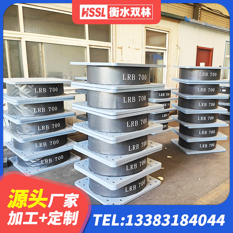 云州区LRB1200铅芯支座生产厂家 云州区减震隔震支座厂商厂家 云州区HDR400支座源头工厂 云州区铅芯隔震隔震支座 - 第6张