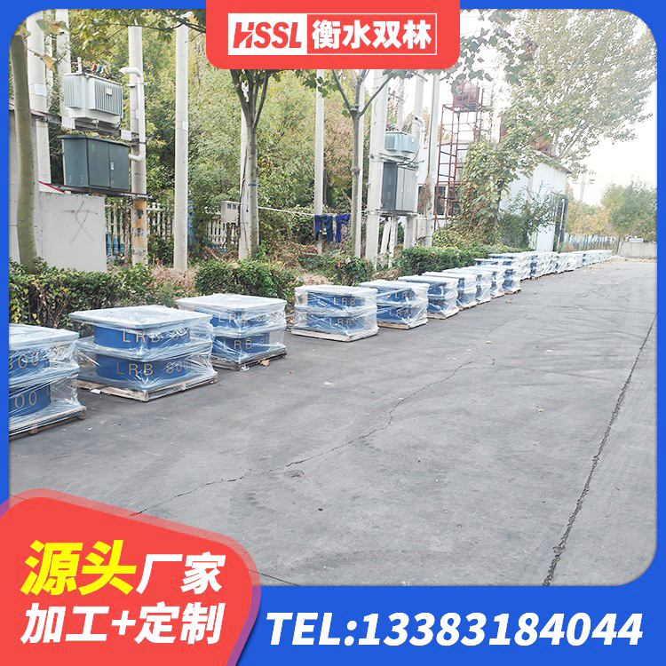 云州区防震橡胶支座价格 云州区HDR1500高阻尼隔震支座厂家电话 云州区建筑铅芯减震橡胶隔震支座生产厂家 云州区房子减震支座厂家 - 第6张